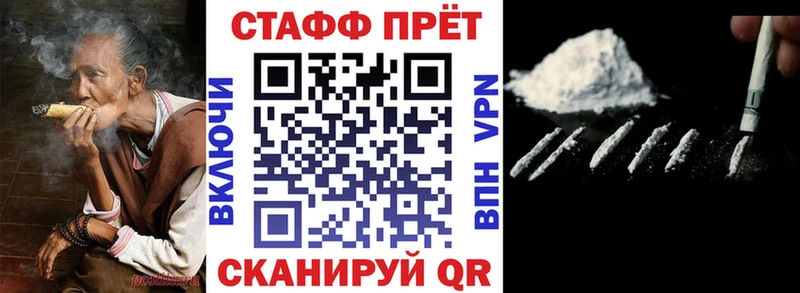 Что такое Курлово Амфетамин  Меф мяу мяу  Кодеин  Бошки Шишки  MEGA ССЫЛКА  СК  Кокаин 