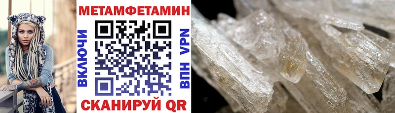 Amphetamine Розовый  Курлово 