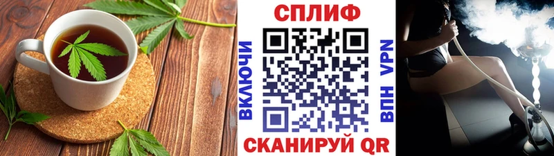 Еда ТГК конопля  Курлово 