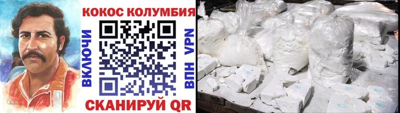 shop Telegram  Курлово  КОКАИН FishScale 