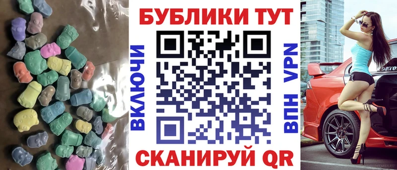 ссылка на мегу маркетплейс  Курлово  Экстази 99% 