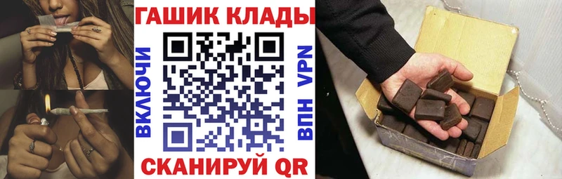 ГАШ убойный  Курлово 