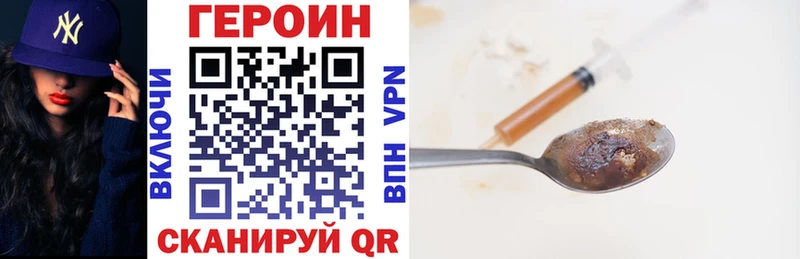 МЕГА как зайти  Курлово  ГЕРОИН белый  закладка 