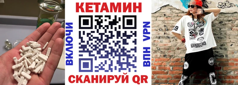 КЕТАМИН ketamine МЕГА как войти Курлово