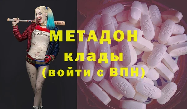 мефедрон Баксан