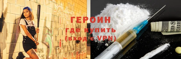 альфа пвп VHQ Балабаново