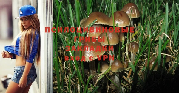 альфа пвп VHQ Балабаново