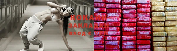 трава Балахна