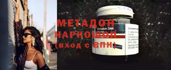 альфа пвп VHQ Балабаново