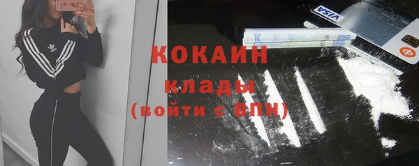 альфа пвп VHQ Балабаново