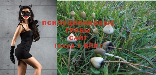 альфа пвп VHQ Балабаново