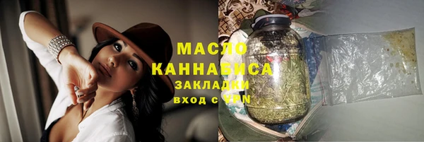 альфа пвп VHQ Балабаново