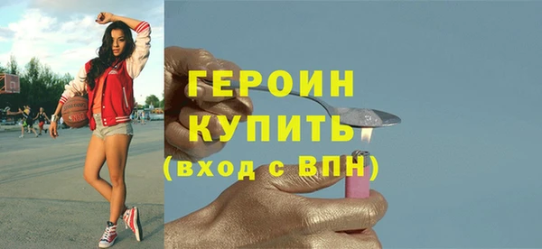 альфа пвп VHQ Балабаново
