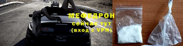 мефедрон Баксан