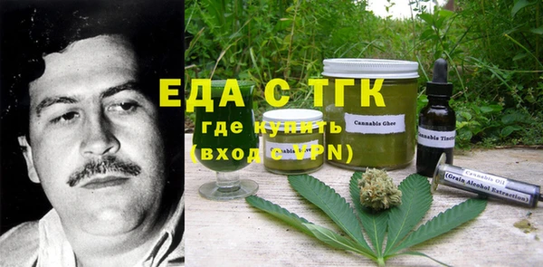 трава Балахна
