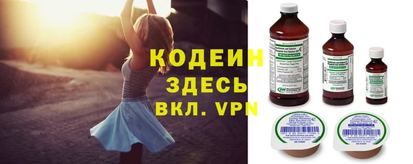 трава Балахна