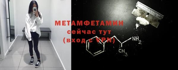 мефедрон Баксан