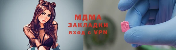 трава Балахна