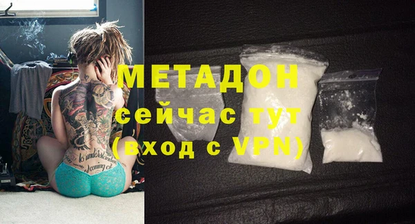 мефедрон Баксан