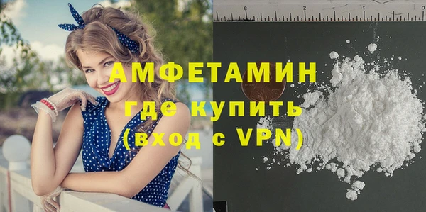альфа пвп VHQ Балабаново