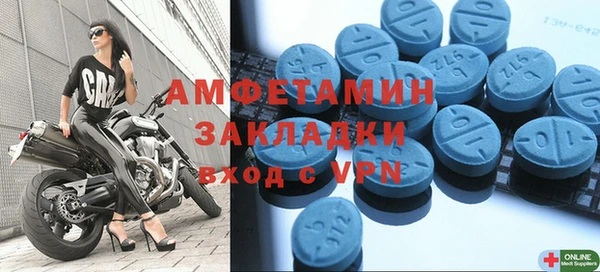 альфа пвп VHQ Балабаново