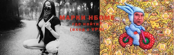 трава Балахна