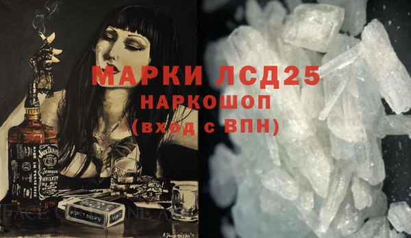 трава Балахна