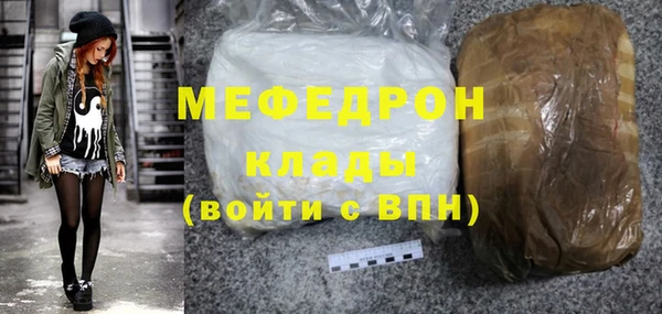 мефедрон Баксан