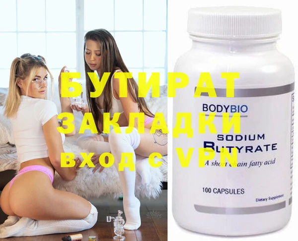 мефедрон Баксан