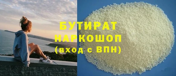 мефедрон Баксан