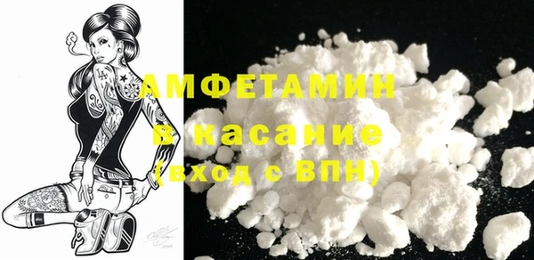 альфа пвп VHQ Балабаново