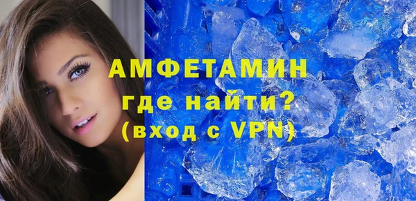 альфа пвп VHQ Балабаново