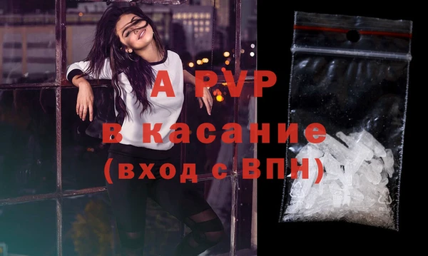 альфа пвп VHQ Балабаново