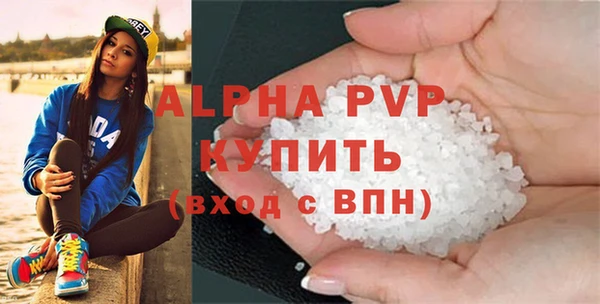 трава Балахна