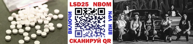 Лсд 25 экстази кислота Курлово