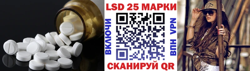 LSD-25 экстази кислота  Курлово 