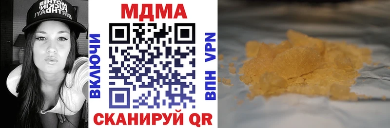 где можно купить Курлово MDMA молли