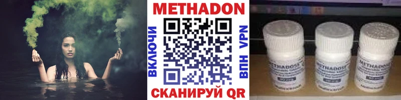 МЕТАДОН белоснежный  Курлово 