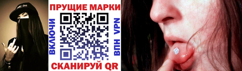 Марки NBOMe 1,5мг  даркнет официальный сайт  Курлово 